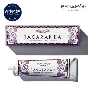 자카란다 밀키 바디크림 150ml