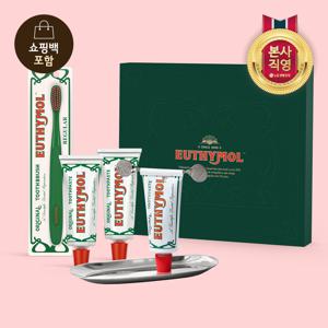 [25년 선물세트] 유시몰 로얄헤리티지 왕실세트 x 1개 (1BOX)