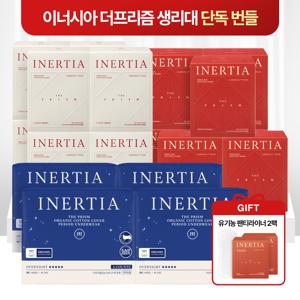 [문방글xCJ] 카이스트연구진개발 생리대 최대 42%OFF
