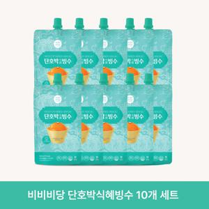 비비비당 단호박식혜 빙수 180ml 10개