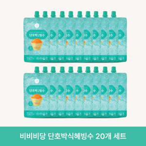 최화정쇼비비비당 단호박식혜 빙수 180ml 20개