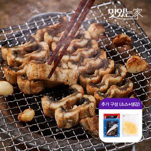 바다원 국내산 민물장어 1kg 손질후 650g 내외  설악 산지직송