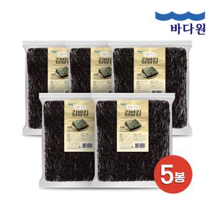 국산 두번 구운 김밥김 10매 x 5봉