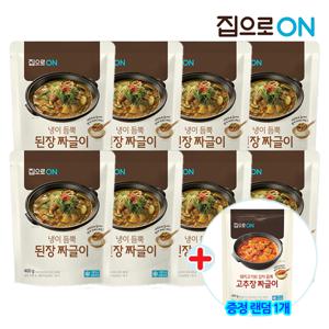 집으로ON 냉이듬뿍된장짜글이 400g 8개+1개