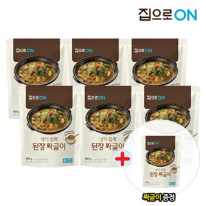 집으로ON 냉이듬뿍된장짜글이 400g 6개+1개