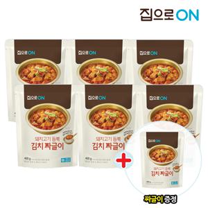 집으로ON 고기듬뿍김치짜글이 400g 6개+1개