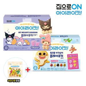 산리오 클레이쿠키만들기 250g x 3개 + 증.정치킨너겟 500g
