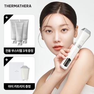 [NEW] 써마쎄라 프로페셔널+아이 카트리지+부스터 젤 200ml 3개