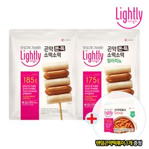 곤약 소떡소떡 500g(100g 5입) x 3개 + 증.정 곤약떡볶이 300g(랜덤)