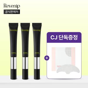 리마지 칼슘 아이크림 3개+(증) 베다이트 반달필업팩