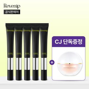리마지 칼슘 아이크림 5개+(증) 베다이트 반달크림