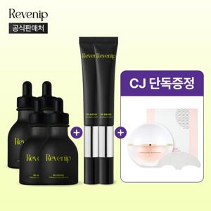 리마지 실프팅 앰플 4개 + 칼슘 아이크림 2개+(증)베다이트 반달필업팩+반달크림