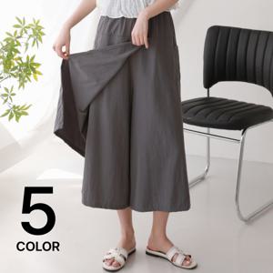 [브리치] 프롬하트 / 아이스쿨 바스락쿨 랩 치마바지/ 5color