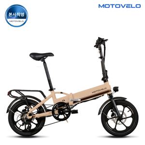 [무이자12개월]T5 DUAL 350W 8.8Ah 7단 접이식 전기자전거