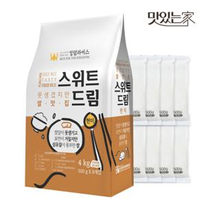 킹덤라이스 스위트드림 현미 4kg / 톡톡 터지는 식감