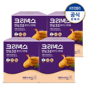 [내일도착]크리넥스 뽑아쓰는 키친타월 140매X4개입X4개