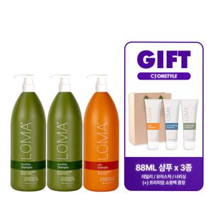 LOMA 로마 너리싱 샴푸 1L 2통+데일리 샴푸 1L 1통