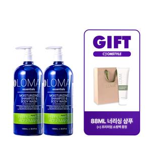 LOMA 로마 에센셜 샴푸 1L 2통+ 너리싱 샴푸 88ml + 쇼핑백 1매