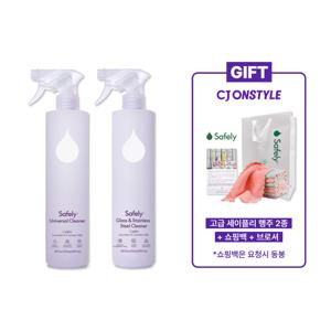 [25%OFF/세이플리]다목적클리너1개+유리스테인레스클리너1개(캄)