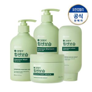 NEW 인텐시브 워시300ml+샴푸300ml+로션280ml+크림300g