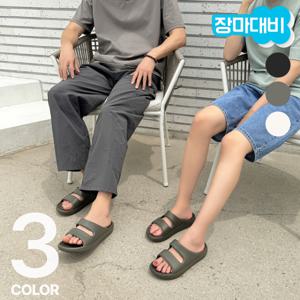 [브리치]  /  매디 초경량 남여 젤리 슬리퍼 3cm (3컬러)