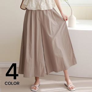[브리치] 프롬하트 / 바스락 플레어 통바지 치마바지/ 4color