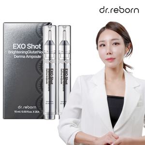 엑소샷 브라이트닝 글루타치온 더마 앰플 1박스