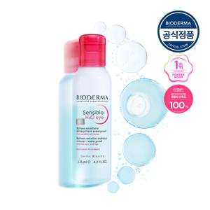 센시비오 H2O eye 125ml (립앤아이 리무버)