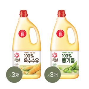백설 콩기름 1800ml x3개+옥수수유 1800ml x3개