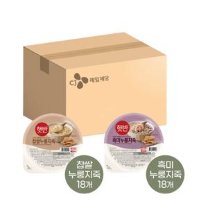 햇반 찹쌀 누룽지죽 205g x18개+흑미 누룽지죽 205g x18개