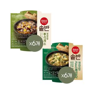 햇반 솥반 뿌리채소영양밥 200g x6개+곤드레감자밥 200g x6개