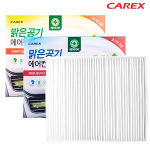 올란도 에어컨필터 에어닥터 맑은공기 3호 3개 [창고정리 파격가]