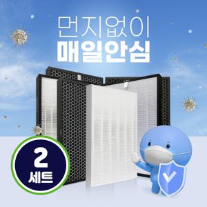 위닉스 공기청정기 ATXH763-IWK필터 타워XQ 골드 2SET