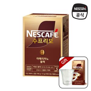 수프리모 아메리카노 블랙 100T +260ml 유리머그컵+오리지날믹스10입