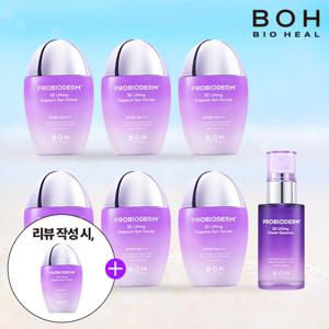 [더블구성]3D 리프팅 캡슐 선세럼[본품6+에센스+리뷰본품]