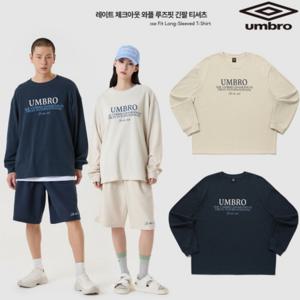 엄브로 25SS 레이트 체크아웃 와플 루즈핏 긴팔 티셔츠 UQ221CRL49