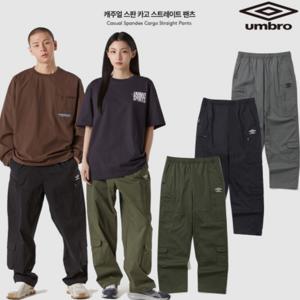엄브로 25SS 캐주얼 스판 카고 스트레이트 팬츠 UQ123CPT25