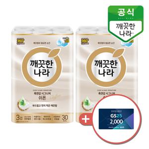 촉앤감 시그니처 쉬폰 롤티슈 27m 30롤 2개+ GS편의점상품권 2천원권