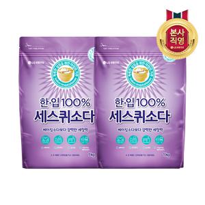 세스퀴 탄산소다 1KG X 2개