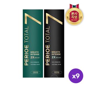 페리오 토탈7 인텐스 치약 120g X 9개