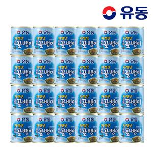 유동 자연산골뱅이 230g 24개