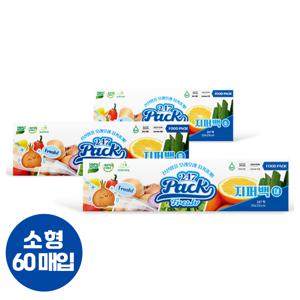 [247pack] 친환경 지퍼백 소형 20매입 x 3개  식품 신선도up 보관기간 up