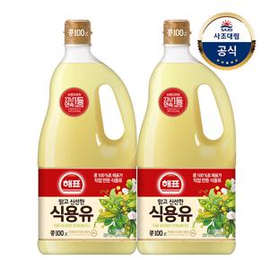 콩기름 1.8L 2개