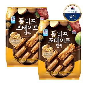 대림냉동 통비프포테이토만두 220g 2개