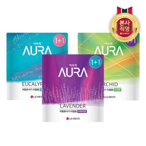 아우라 자동분사 실내용 방향제 리필 280ml 2입 X 2개 [난초향/라벤더향/유칼립향]택1