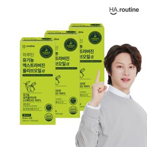 유기농 엑스트라버진 올리브오일 알파 3박스 (총42포) + 비타민C 6정