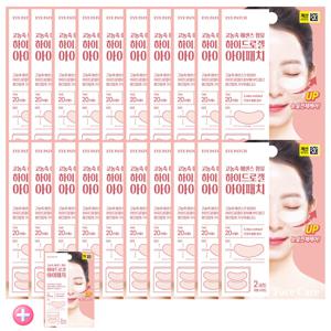 팩미인 하이드로겔 콜라겐 아이패치 20+1 총21개