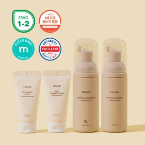 [무료배송] 러베 트래블 키트(엉덩이 클렌저+탑투토워시+고보습 크림+세라마이드 로션)