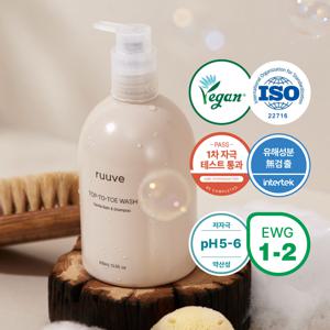[무료배송] 러베 히알루론 탑투토 올인원 아기 바디워시 400ml + 리필 350ml [+gift. 러베 거품용기]