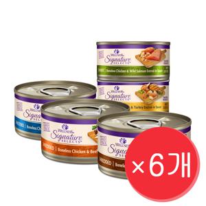 웰니스코어 시그니쳐 셀렉트 플레이크 청키 고양이주식캔 습식사료 79g×6개 세트